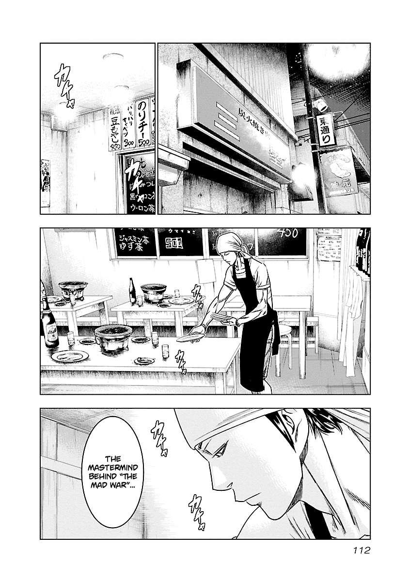 Out (Makoto Mizuta) Chapter 88 7